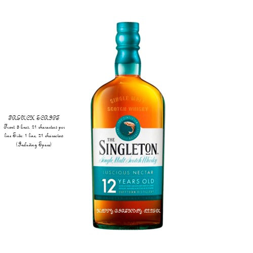 The Singleton of Dufftown 12 Years 700ml Engraving
