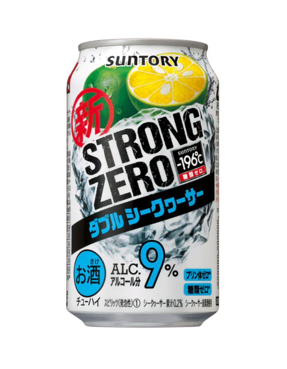 Strong Zero Double Shekwasha 350ml - Happy Hour