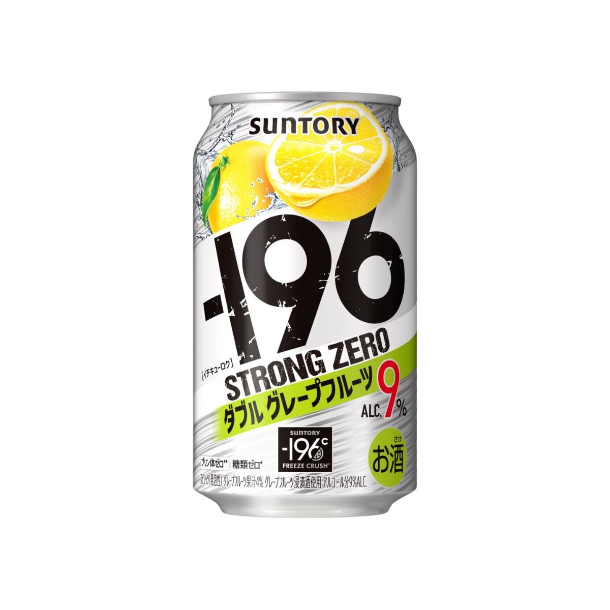 Strong Zero Double Grapefruit 350ml| Happyhour.ph| Refreshing ...