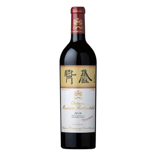 Château Mouton Rothschild 2018 Pauillac - Happy Hour